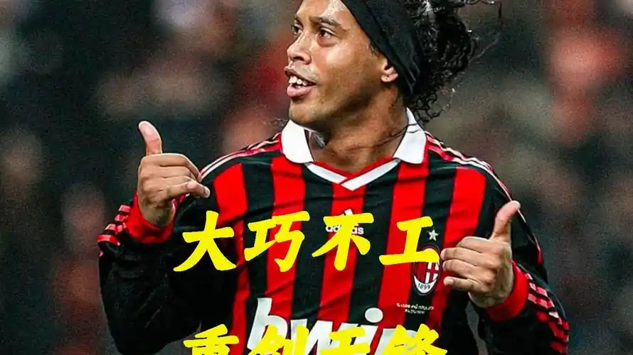 积极态度和